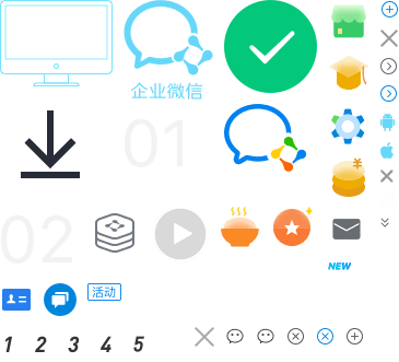 行业方案