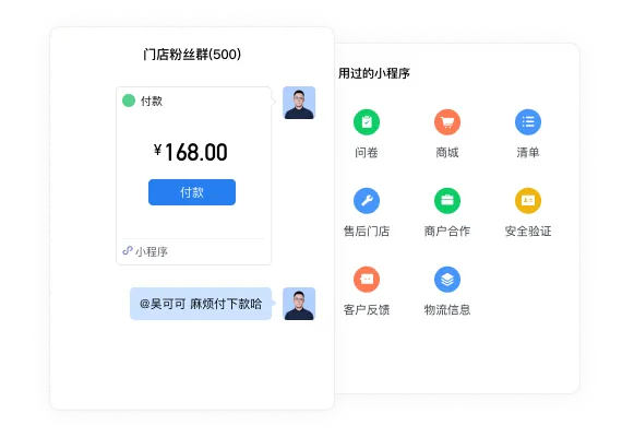 私有部署
