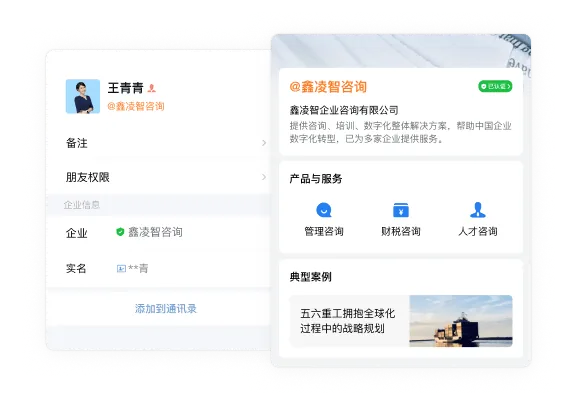 高级功能