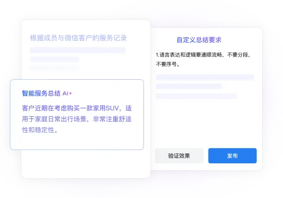 网页版