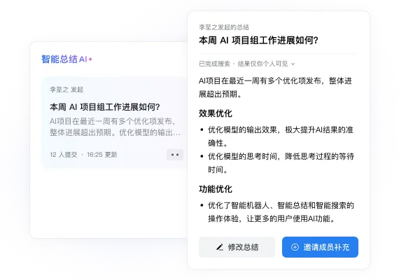 迁移